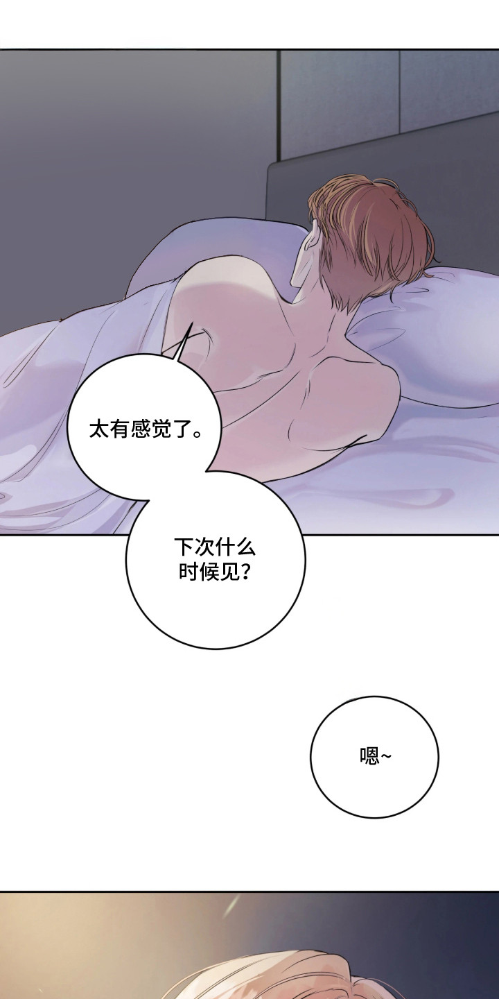 第1话：第1章：隐姓埋名预览分镜