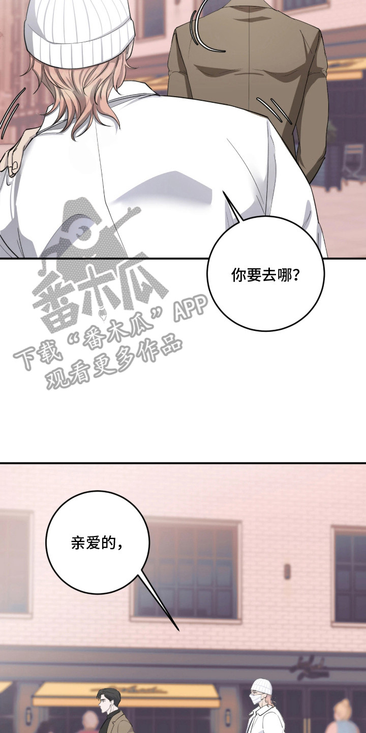 第3话：第3章：巧合预览分镜