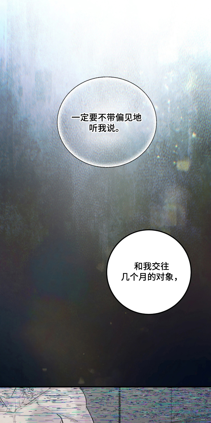 第5话：第5章：压迫感预览分镜