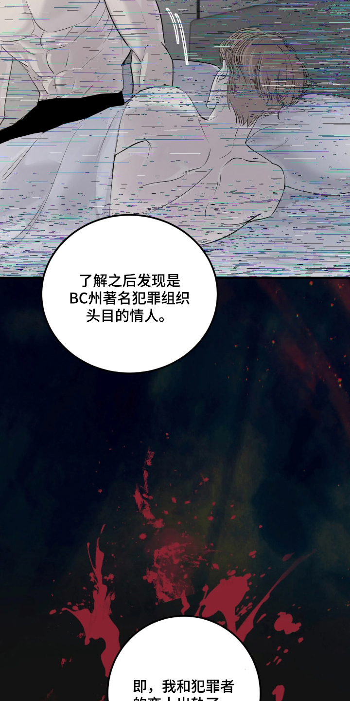 第5话：第5章：压迫感预览分镜