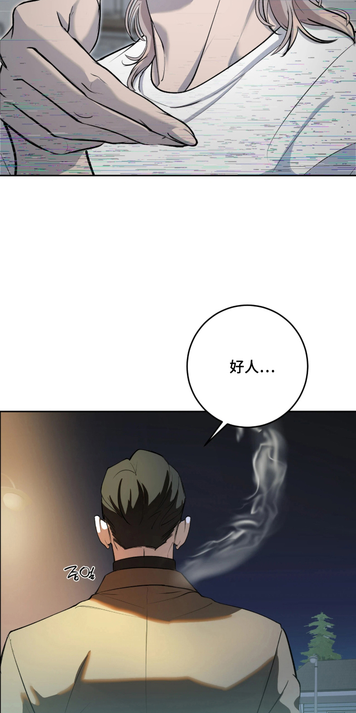 第7话：第7章：闭嘴预览分镜