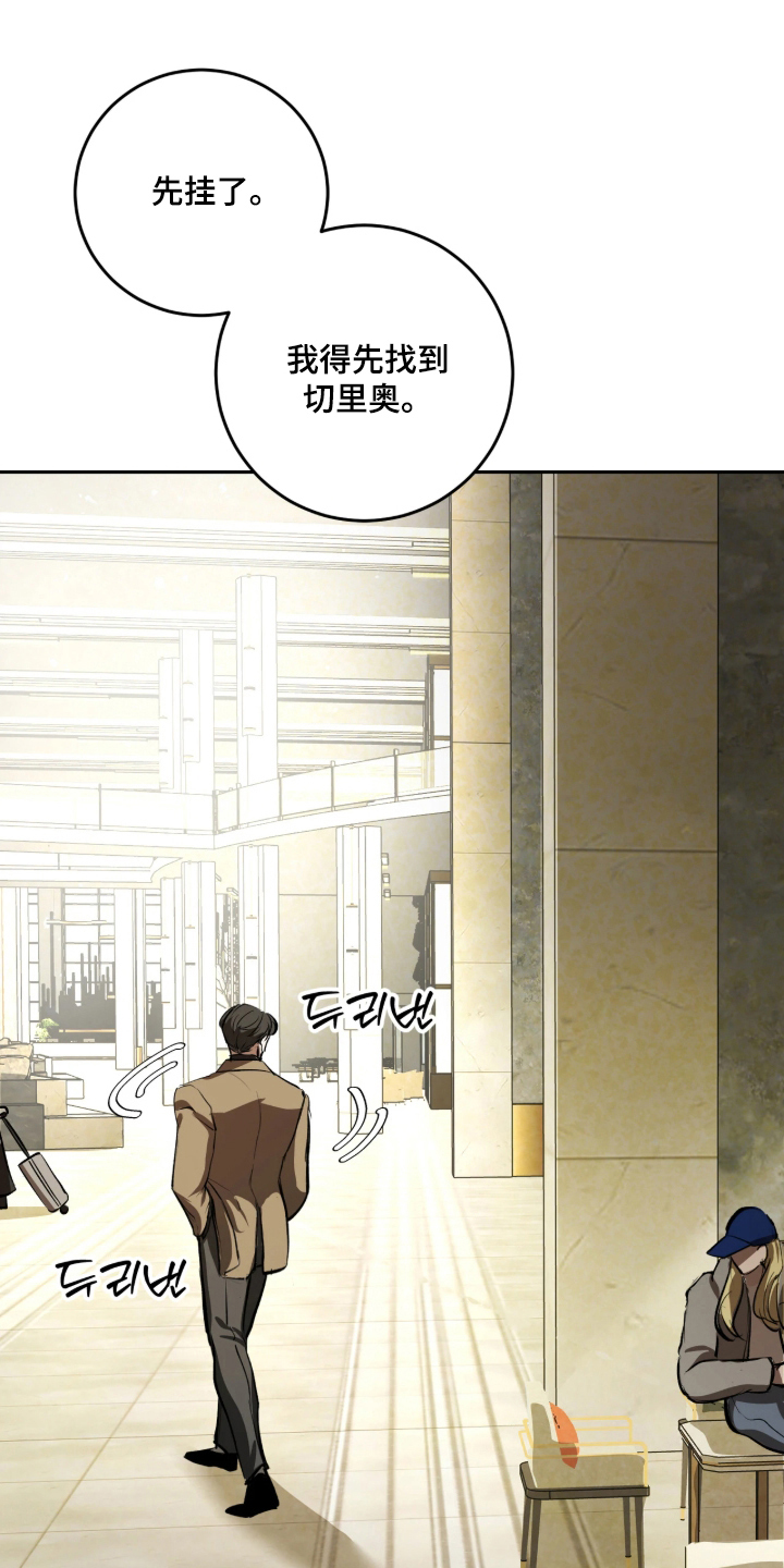第8话：第8章：亲爱的预览分镜