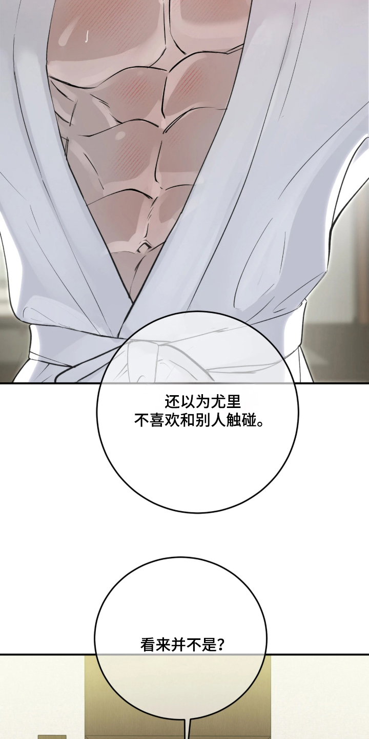 第10话：第10章：罪犯预览分镜