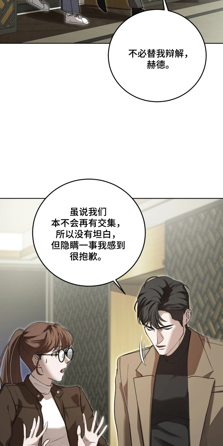 第11话：第11章：明目张胆预览分镜