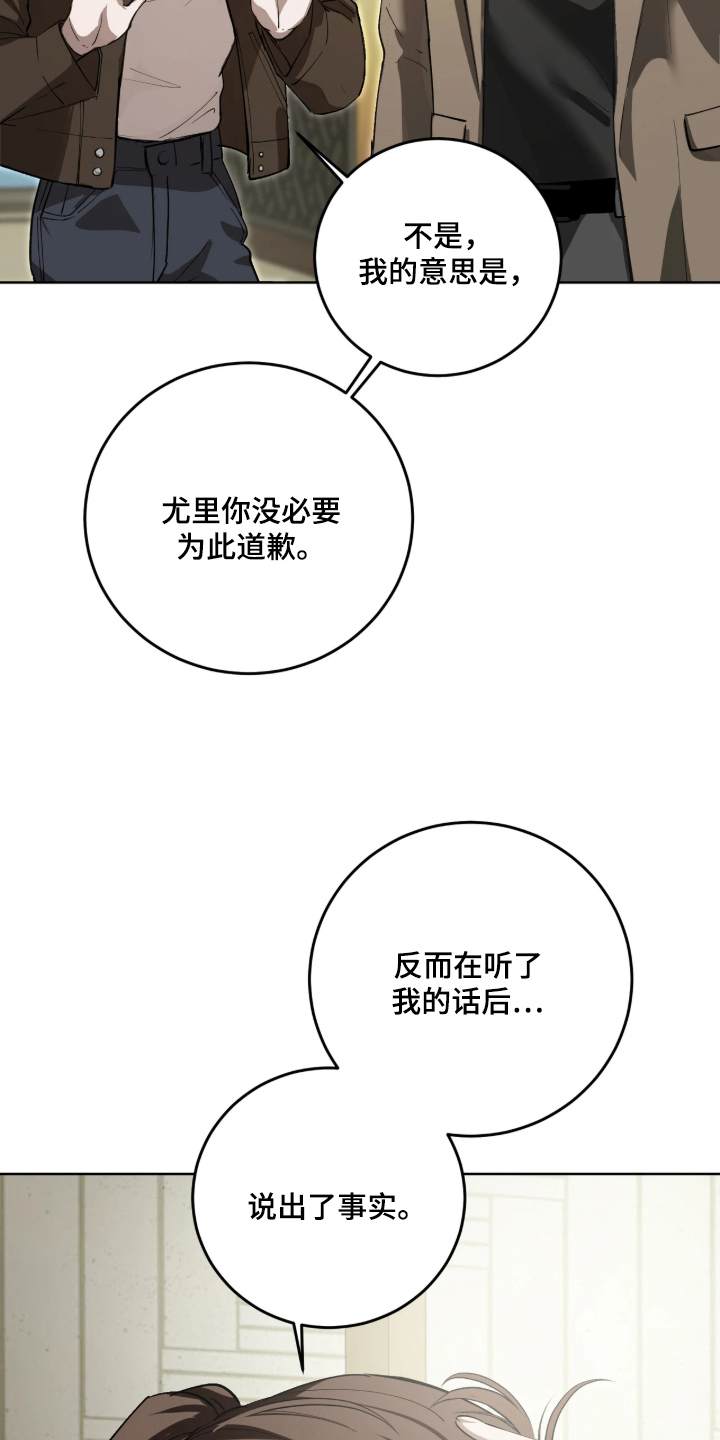 第11话：第11章：明目张胆预览分镜