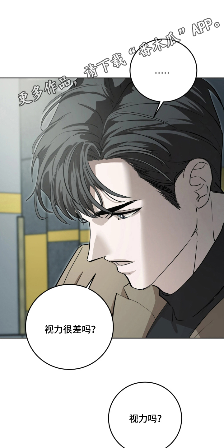 第12话：第12章：地狱守门人预览分镜