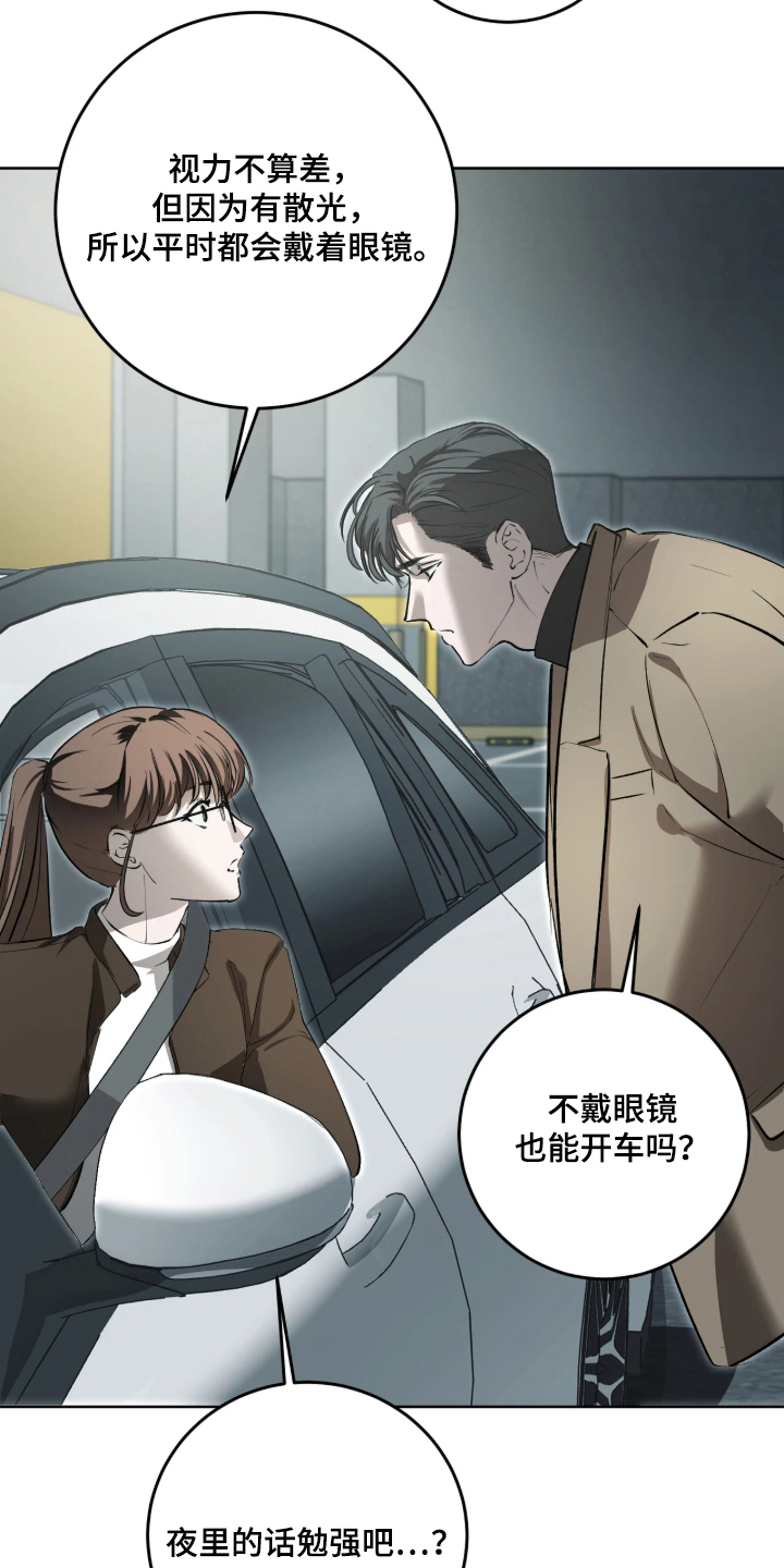 第12话：第12章：地狱守门人预览分镜