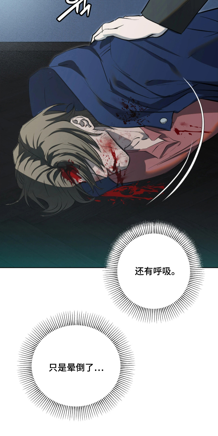 第13话：第13章：越远越好预览分镜