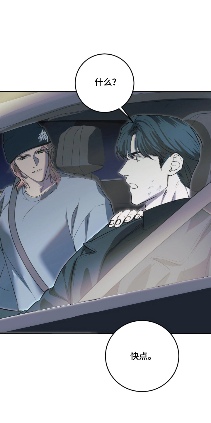 第14话：第14章：红樱桃预览分镜