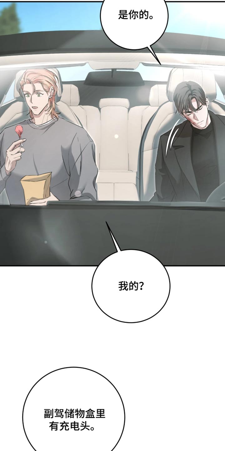 第16话：第16章：重新做回我预览分镜