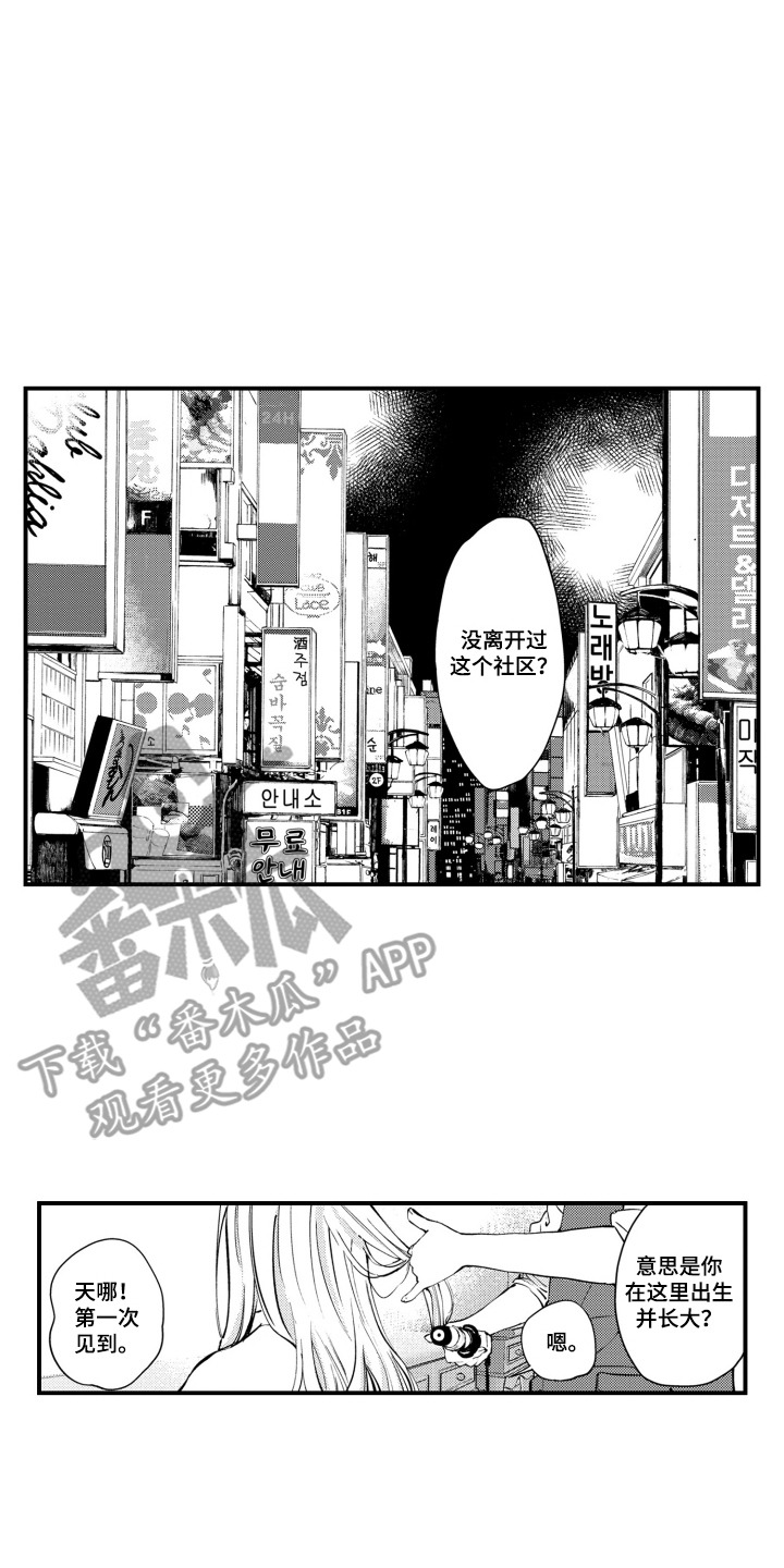第1话：第1章：头牌预览分镜