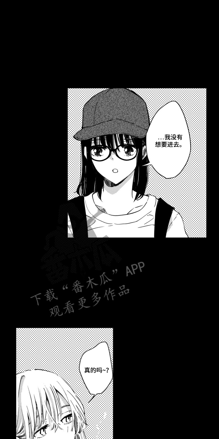 第3话：第3章：难得体验预览分镜