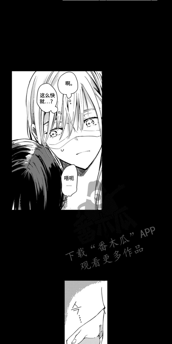 第5话：第5章：吐出来预览分镜
