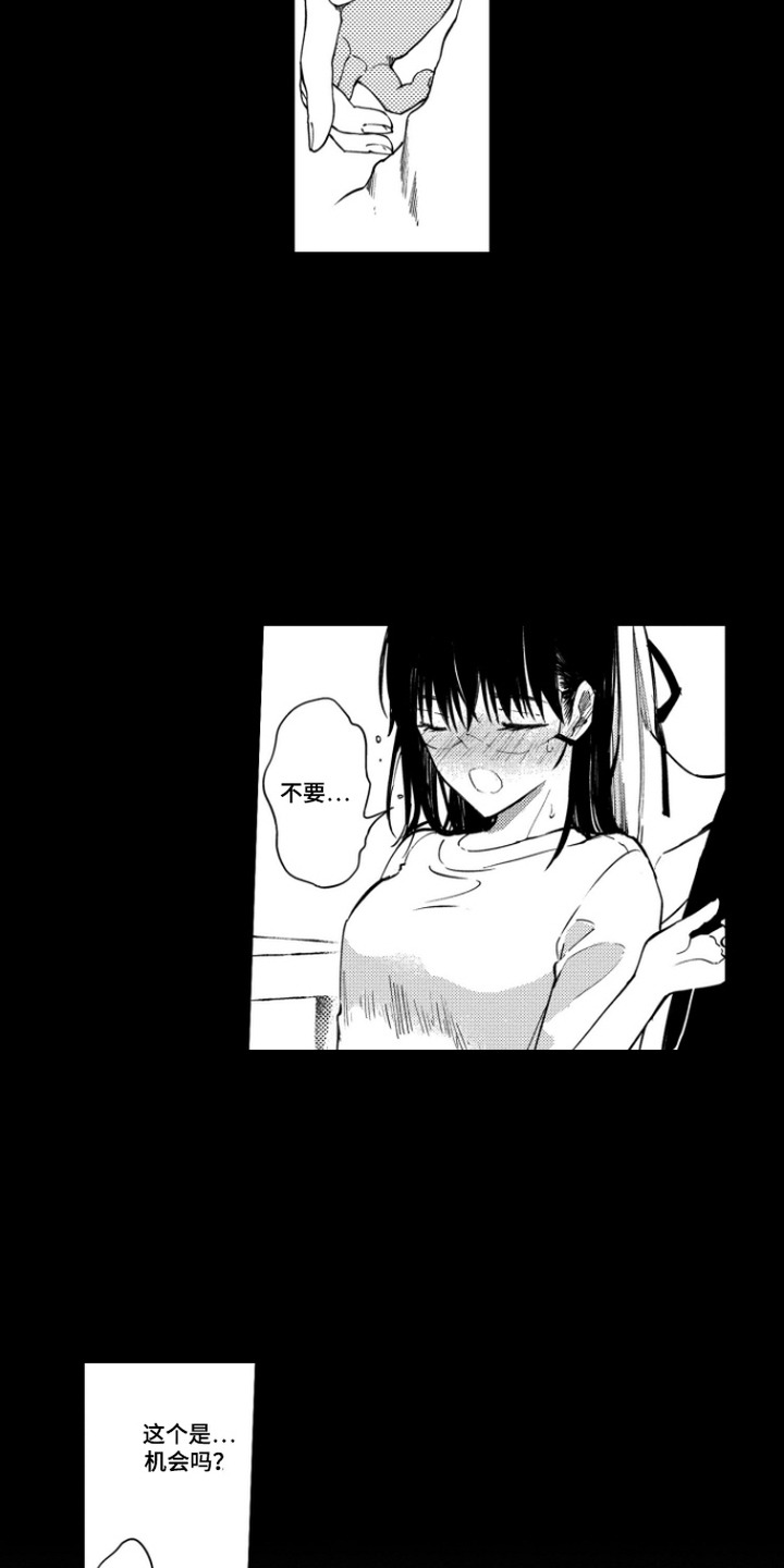 第5话：第5章：吐出来预览分镜