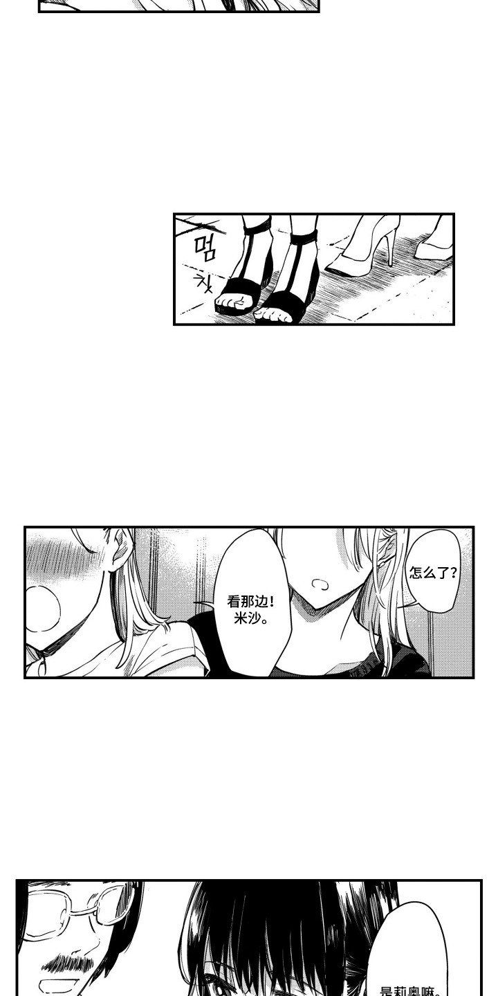 第6话：第6章：女演员预览分镜