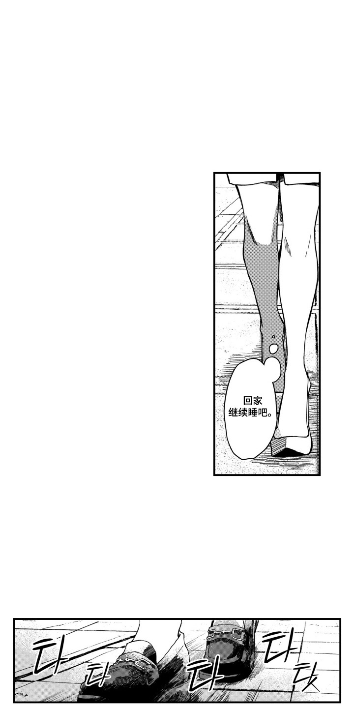 第7话：第7章：显眼预览分镜