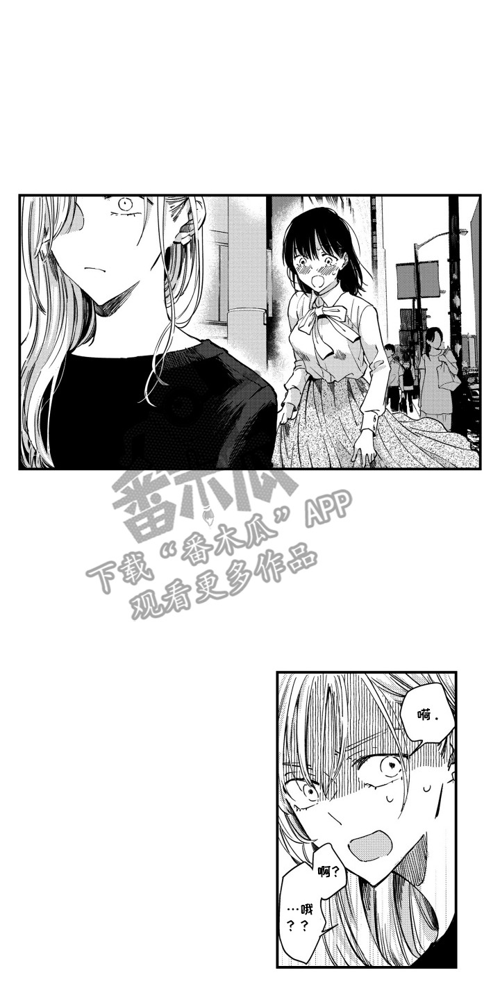 第7话：第7章：显眼预览分镜