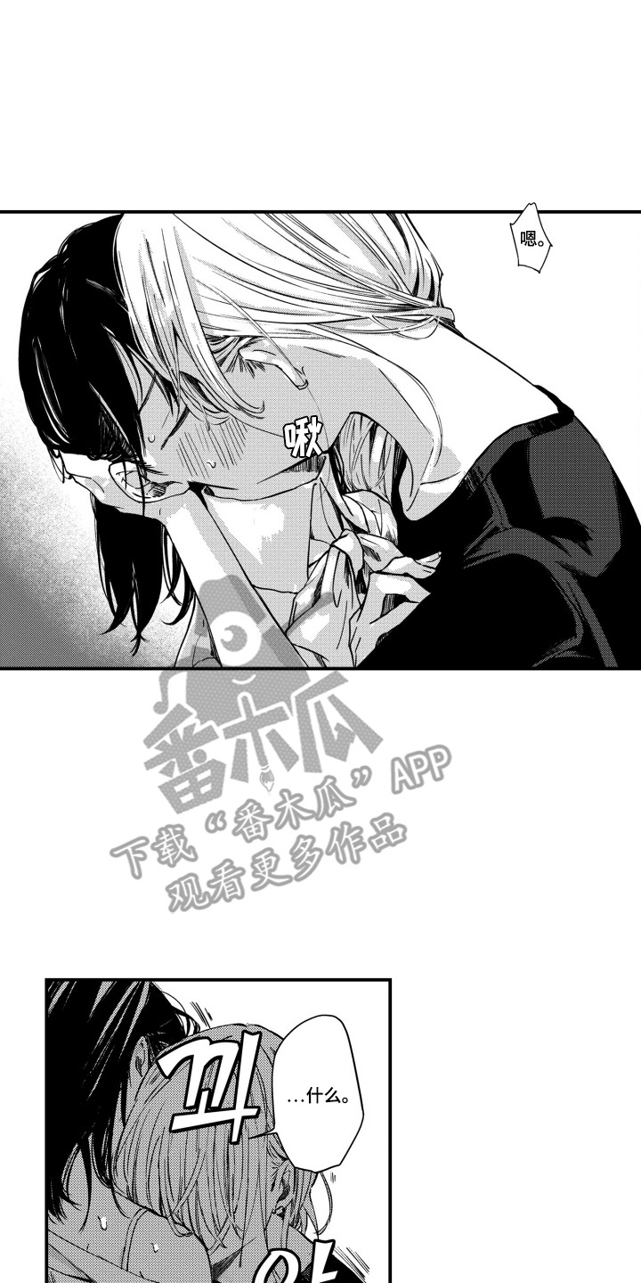 第10话：第10章：奇怪的家伙预览分镜