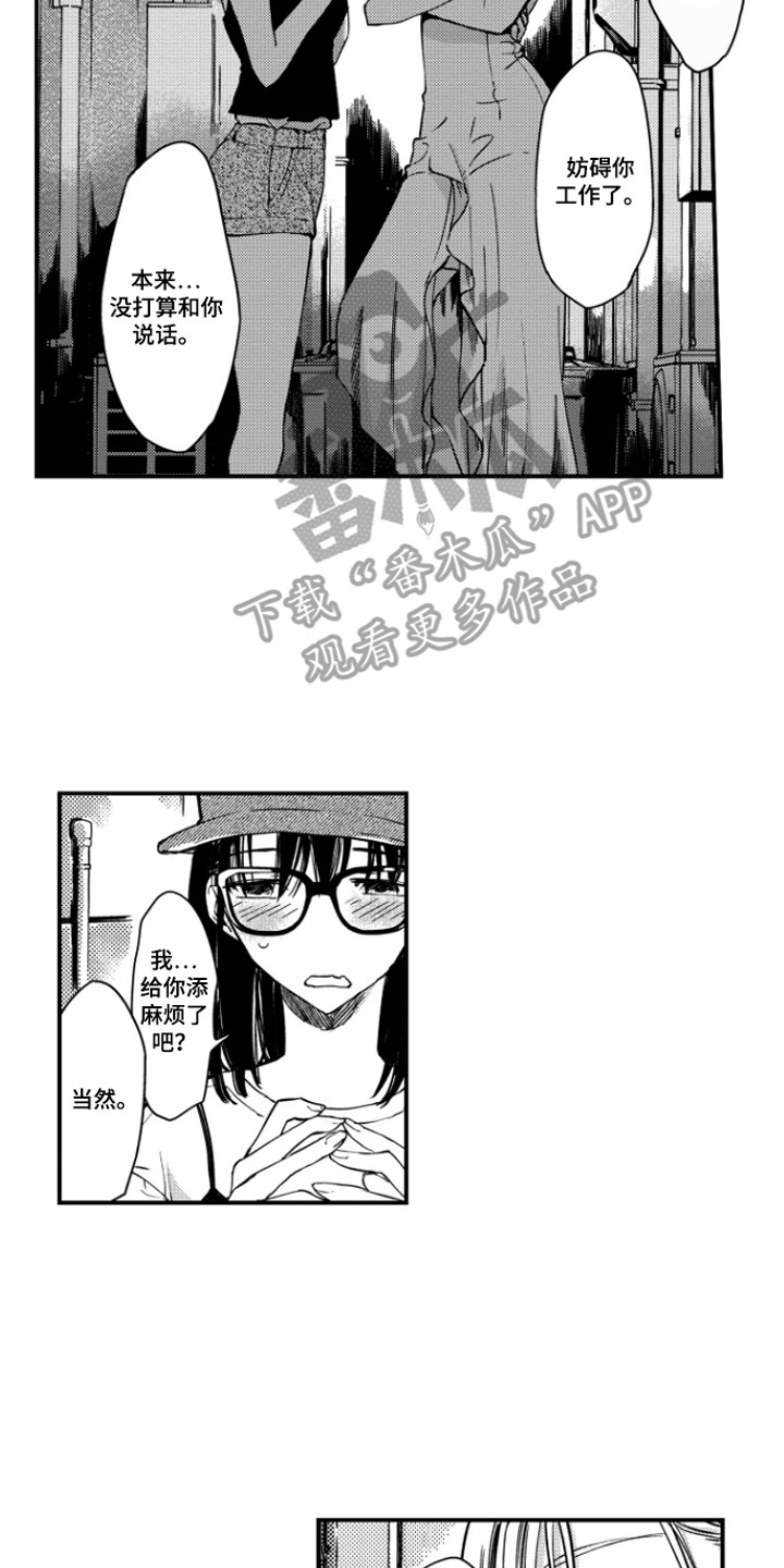 第12话：第12章：一直等着预览分镜