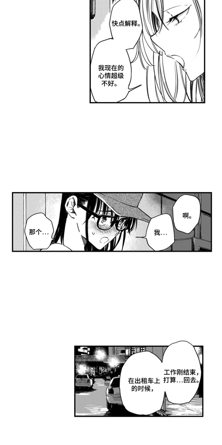 第12话：第12章：一直等着预览分镜