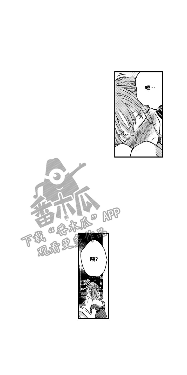 第13话：第13章：丢脸预览分镜