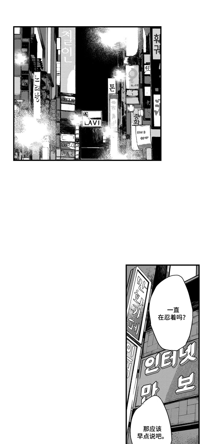 第13话：第13章：丢脸预览分镜