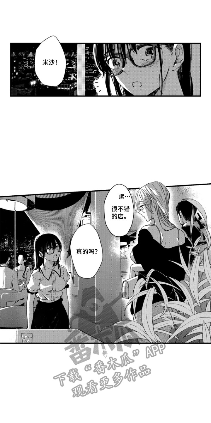 第15话：第15章：见惯了预览分镜