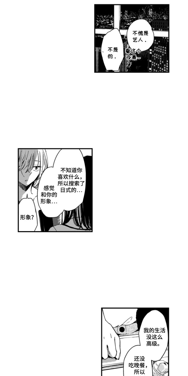 第15话：第15章：见惯了预览分镜