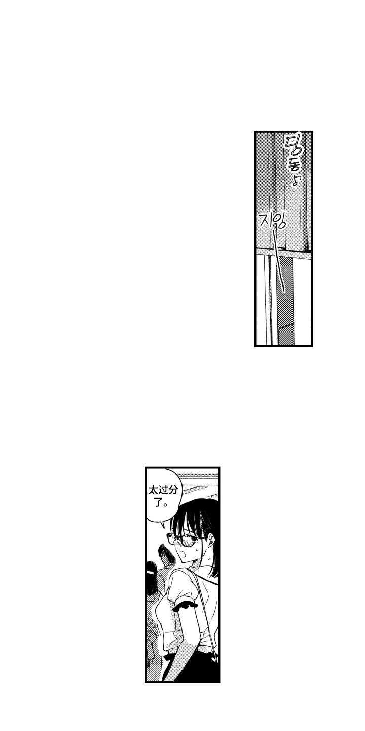 第17话：第17章：戏弄预览分镜