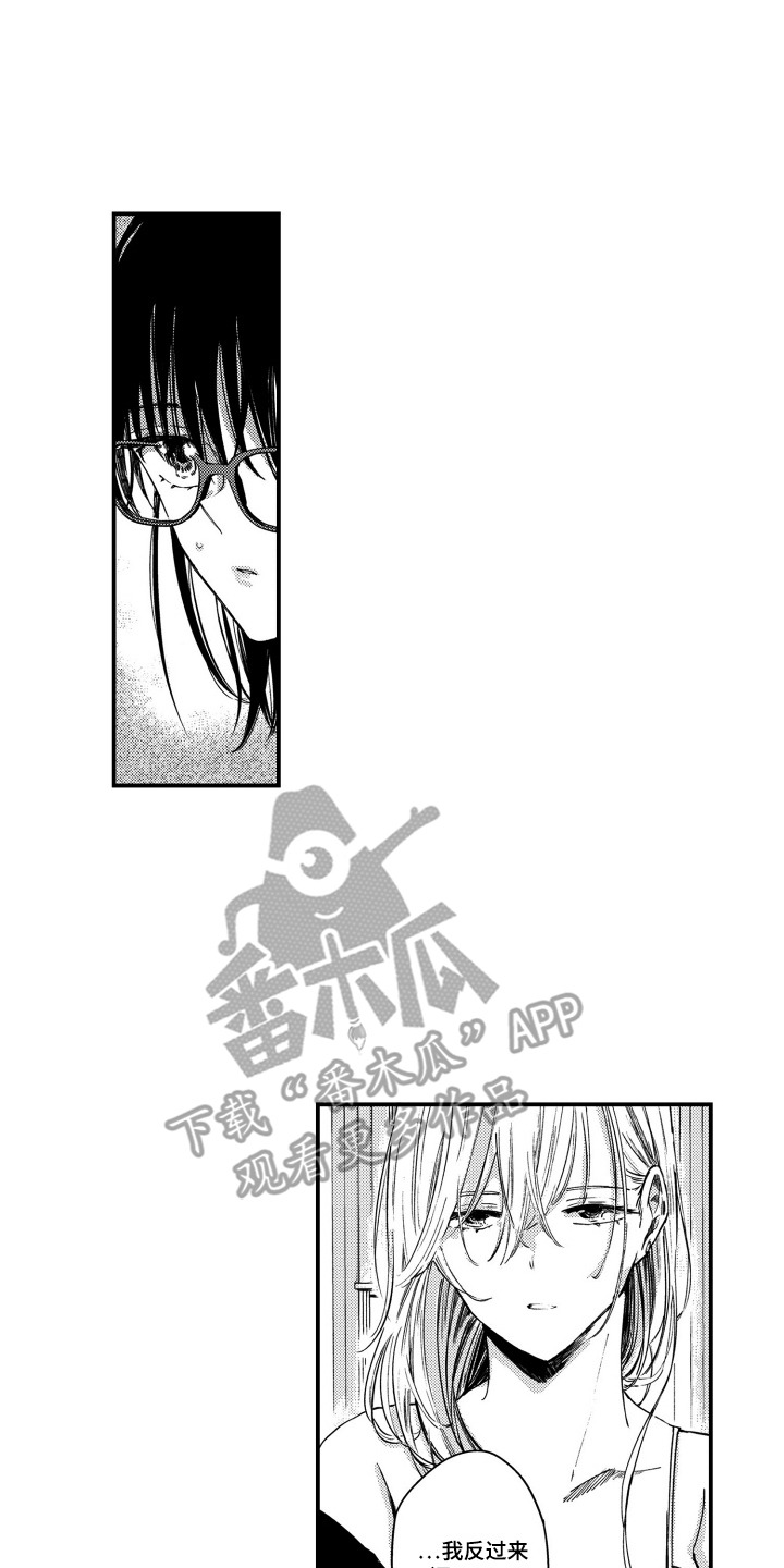 第17话：第17章：戏弄预览分镜
