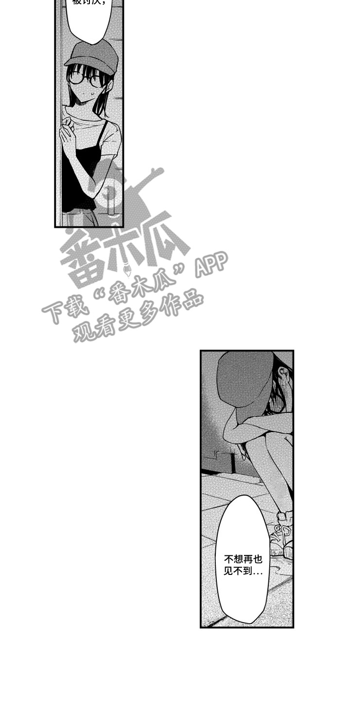 第18话：第18章：命令预览分镜