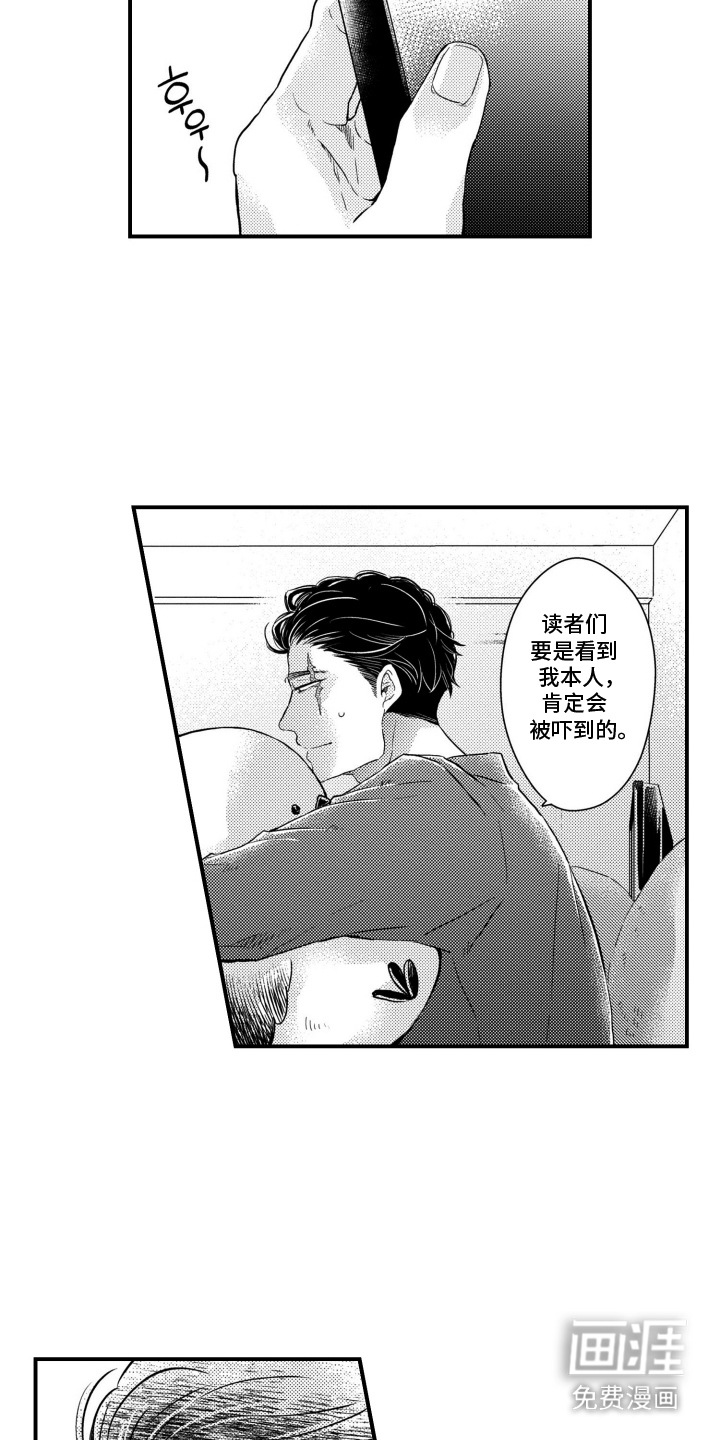 第2话：第2章：反差预览分镜
