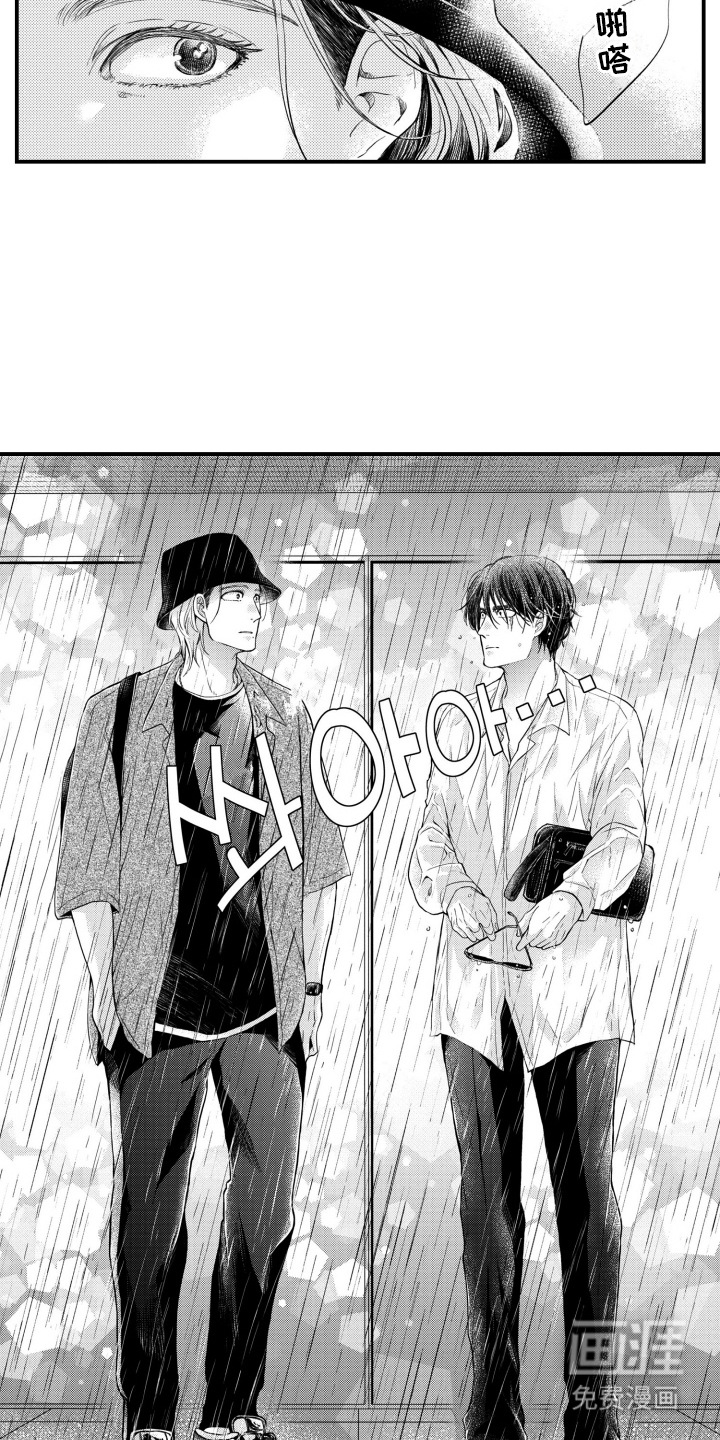 第4话：第4章：害怕打雷预览分镜