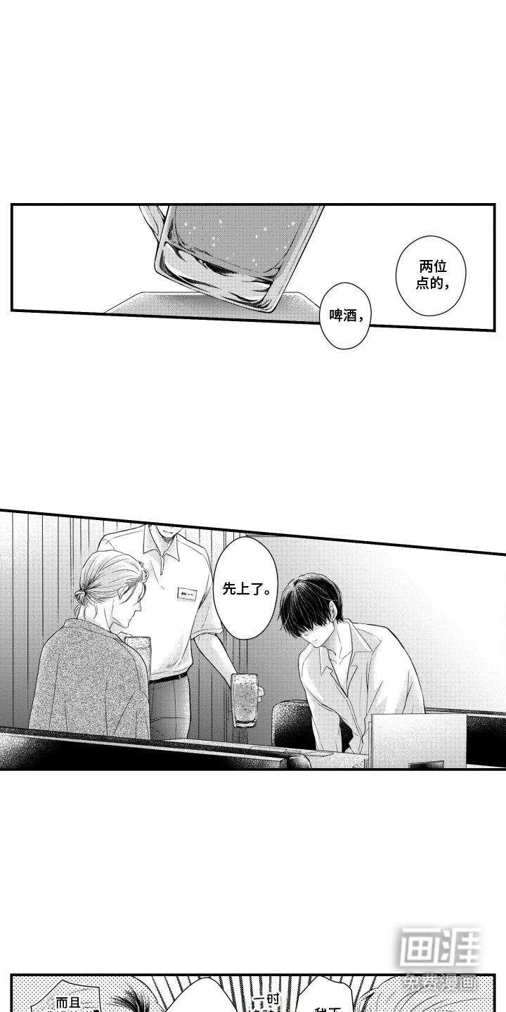 第5话：第5章：紧张预览分镜