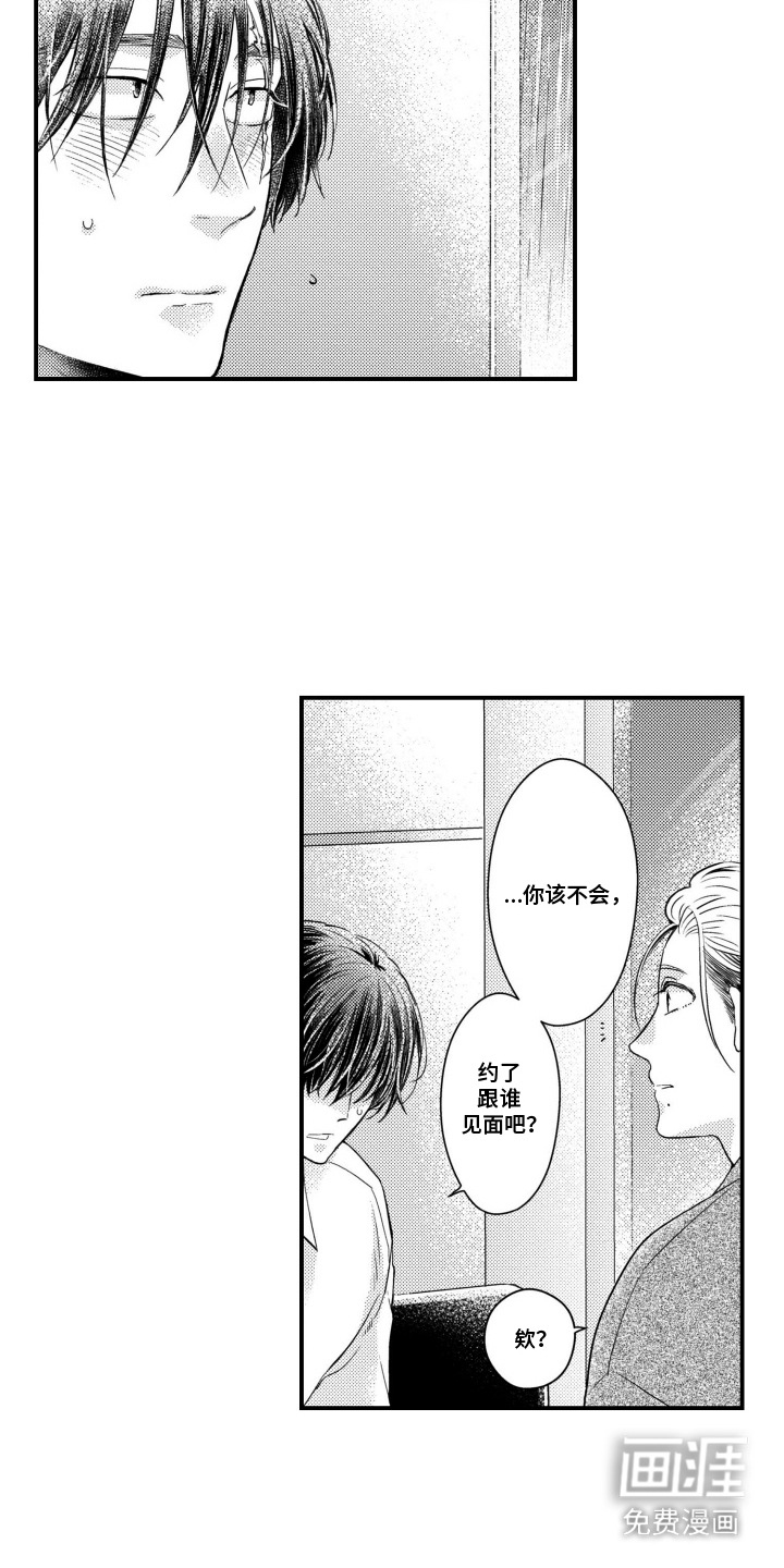 第5话：第5章：紧张预览分镜