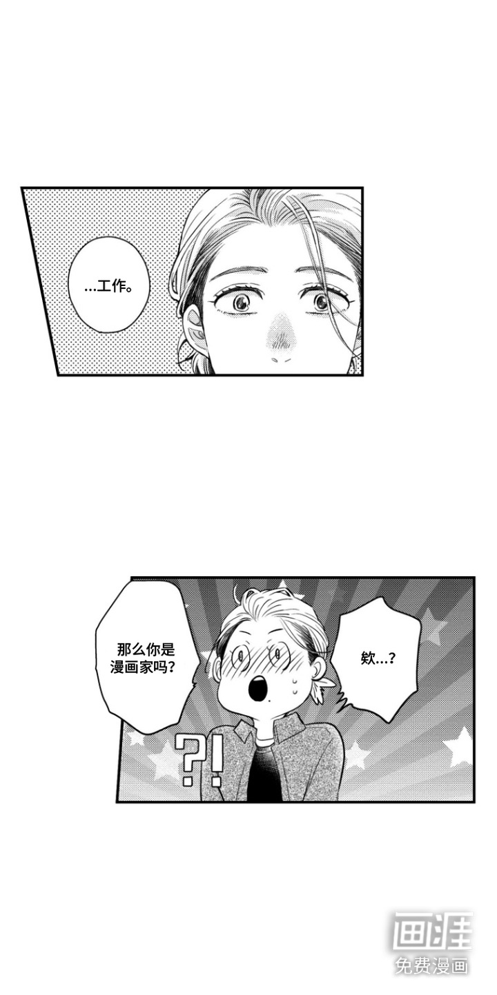 第6话：第6章：共同点预览分镜