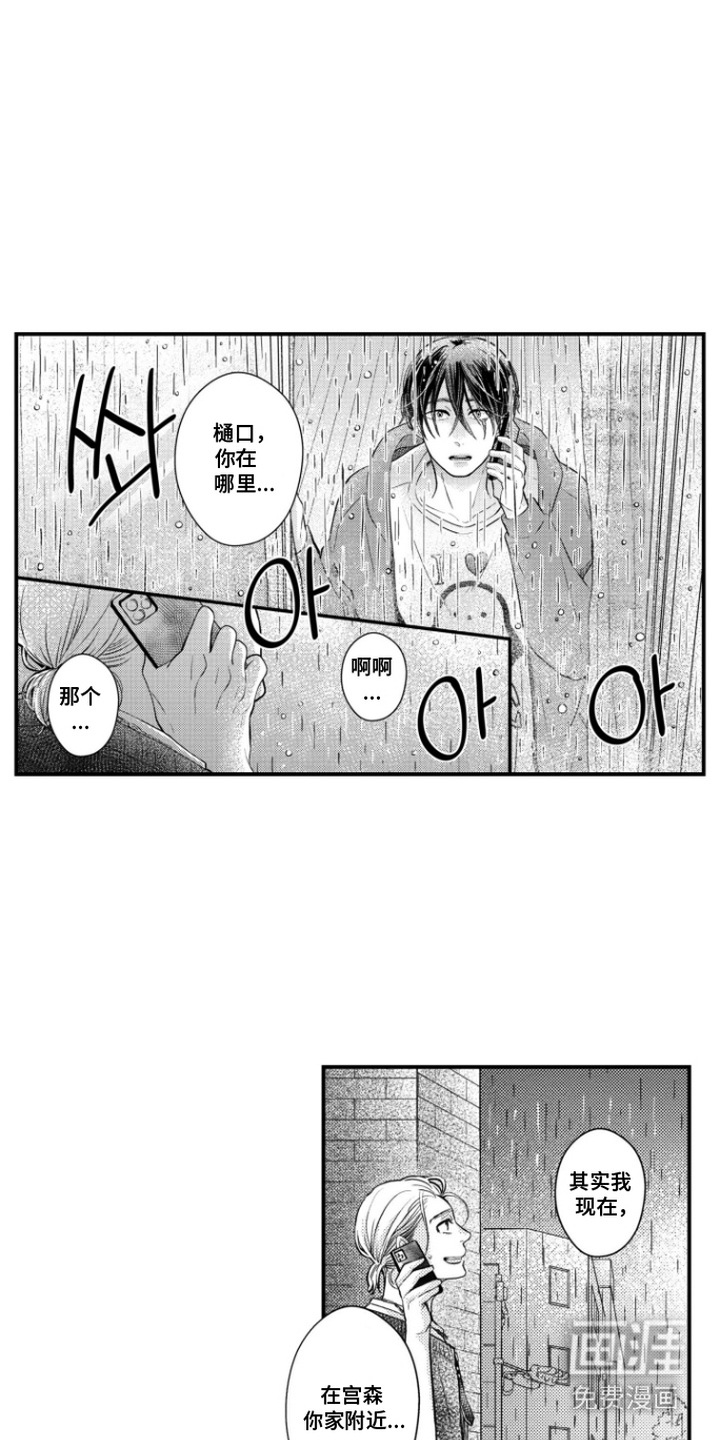 第10话：第10章：来到家里预览分镜