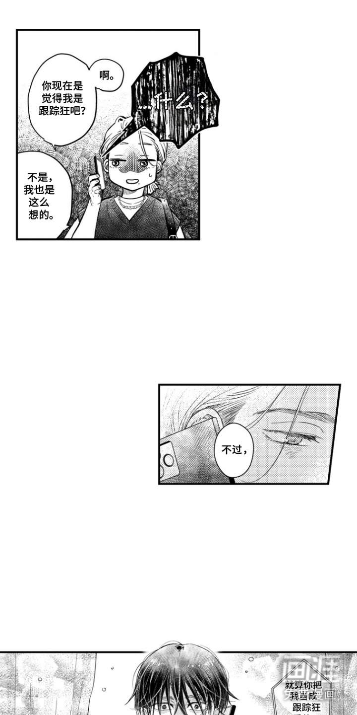 第10话：第10章：来到家里预览分镜