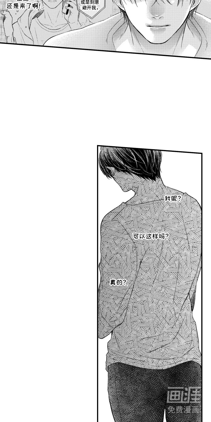 第11话：第11章：发现了预览分镜