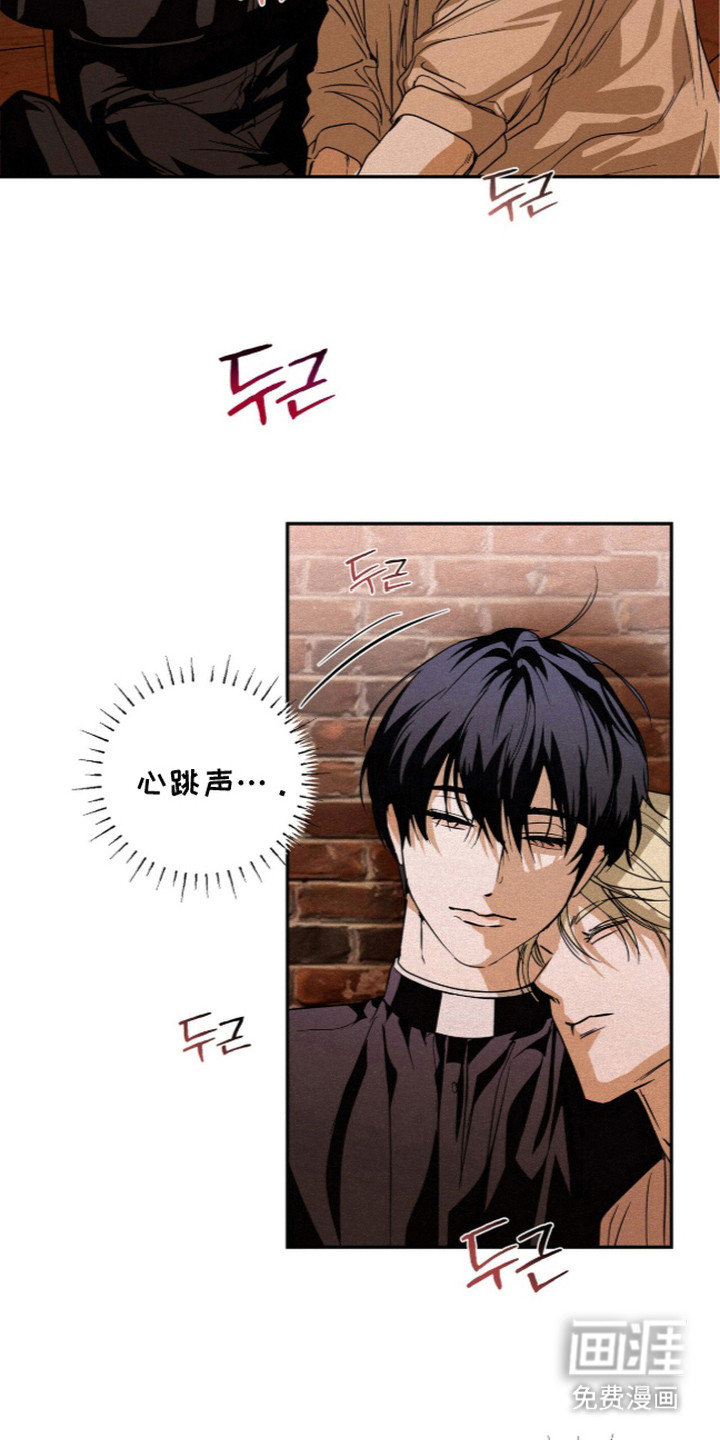 第10话：第10章：封印预览分镜