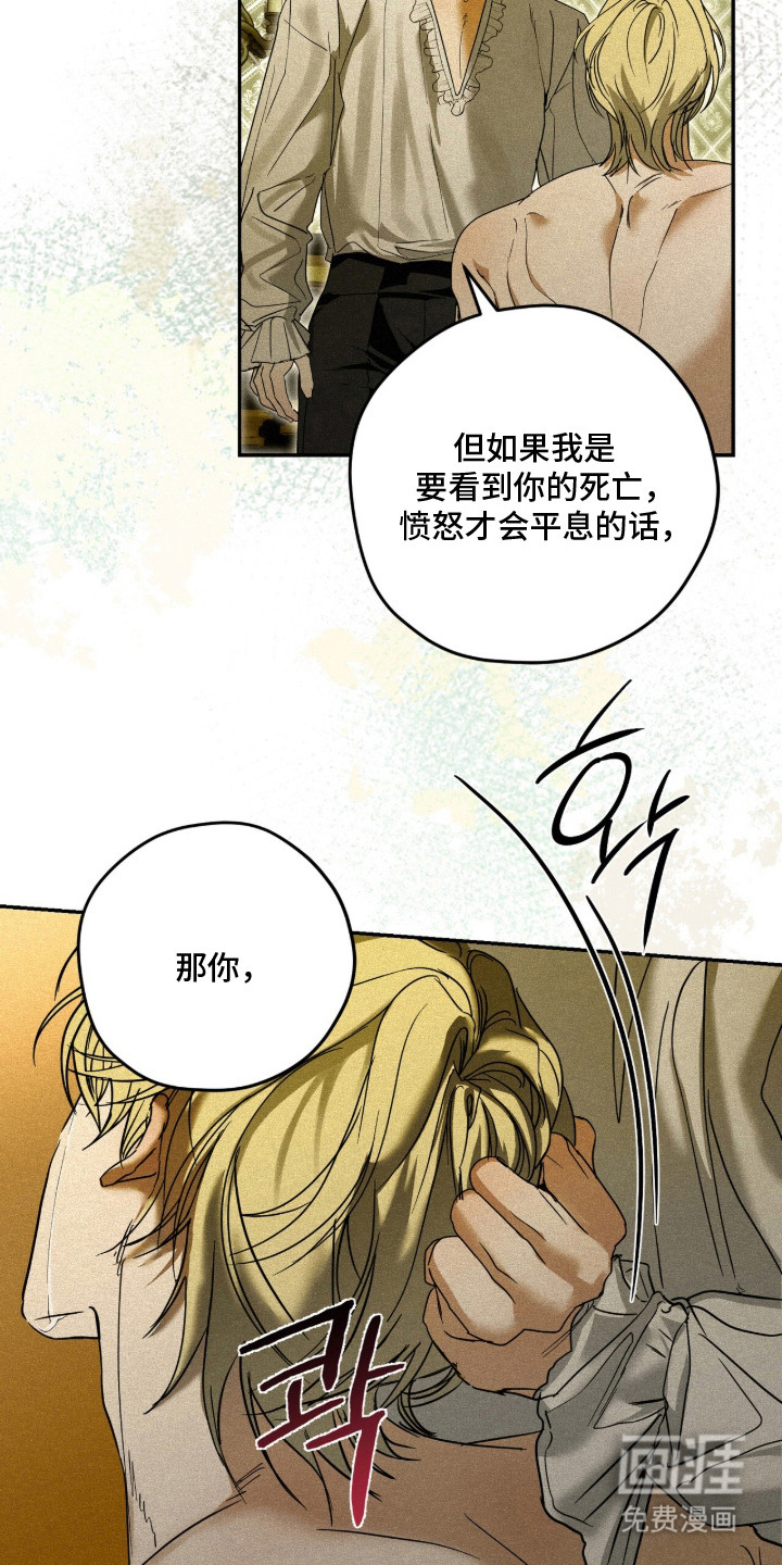 第12话：第12章：共度余生预览分镜