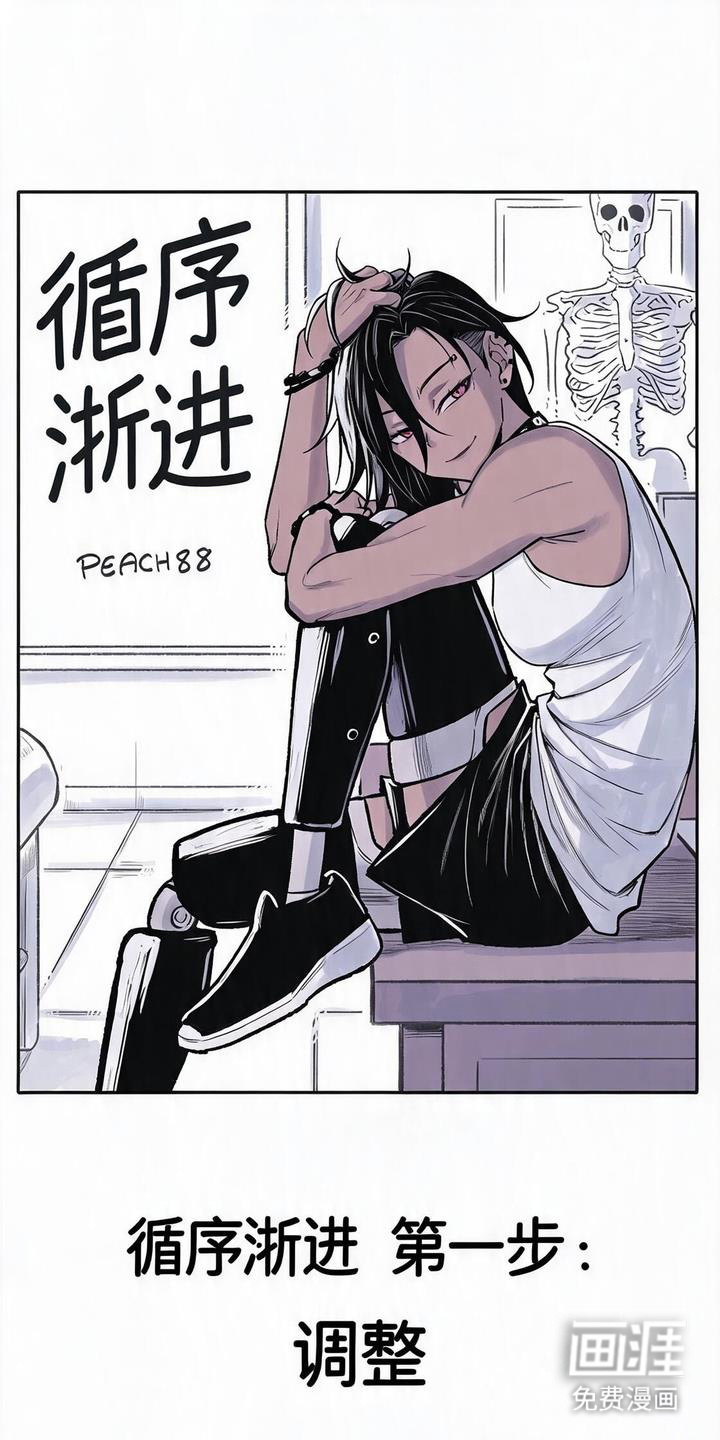 第1话：第1章：意外重逢预览分镜