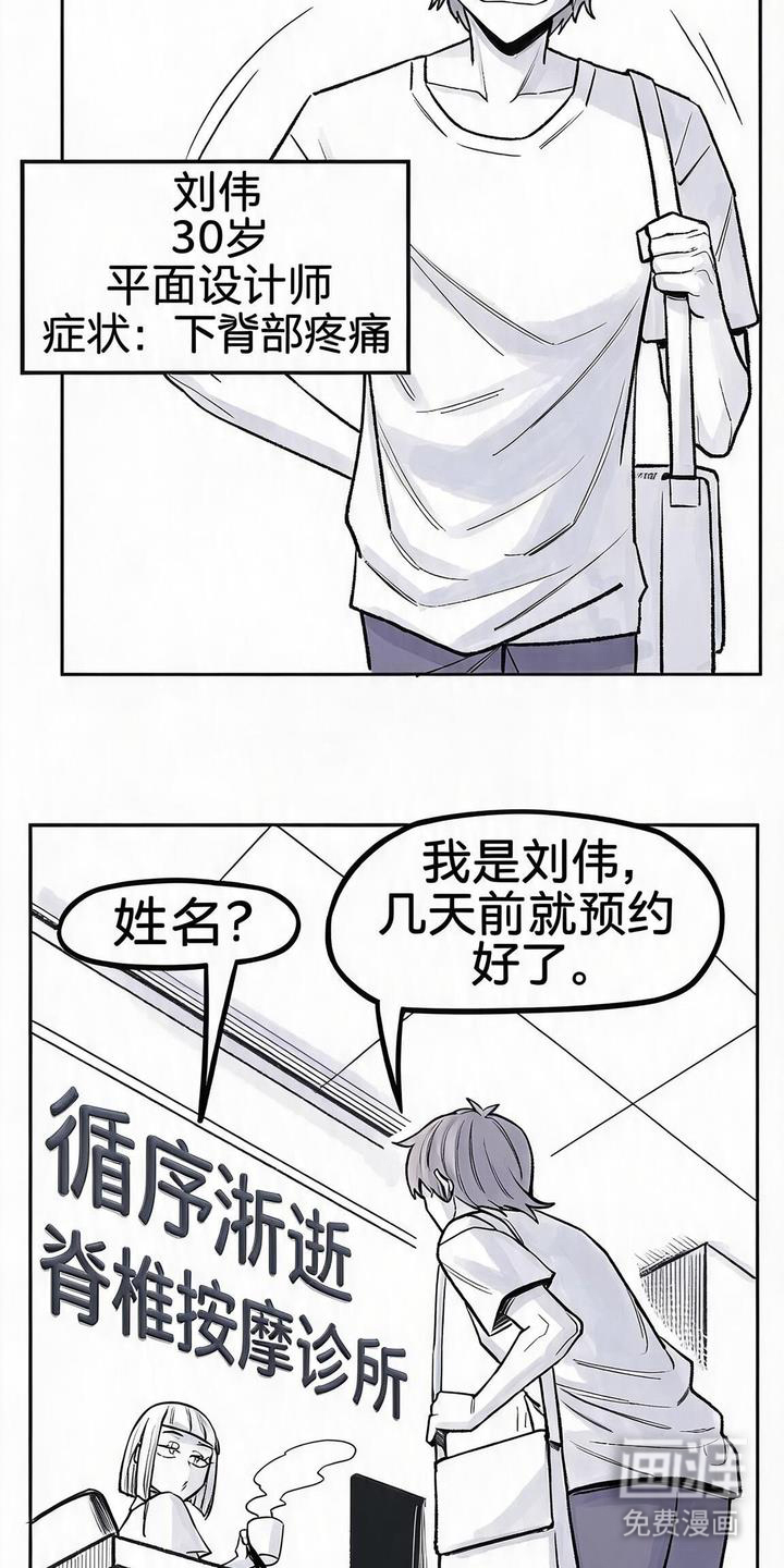 第1话：第1章：意外重逢预览分镜