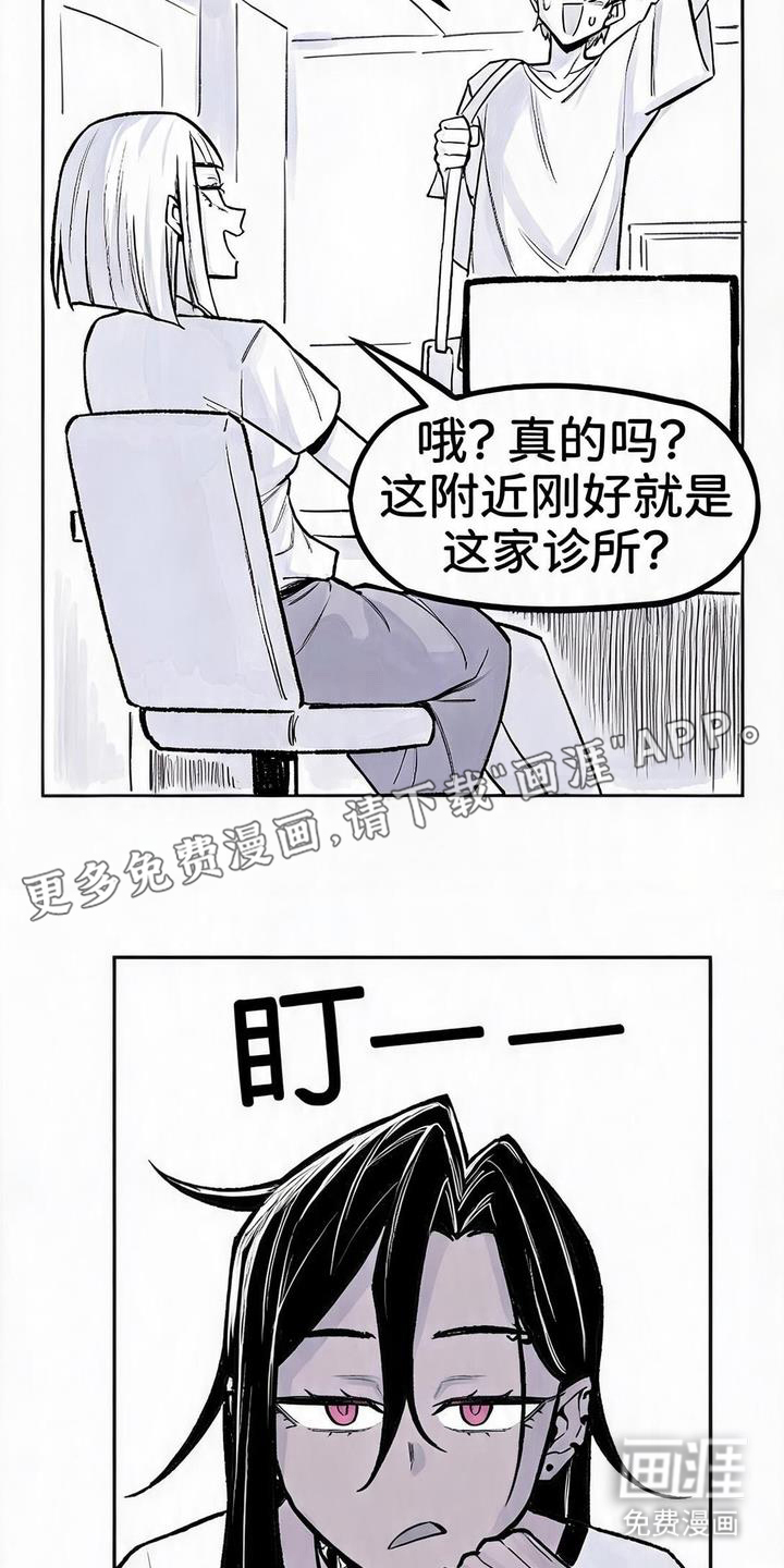 第3话：第3章：电影预览分镜