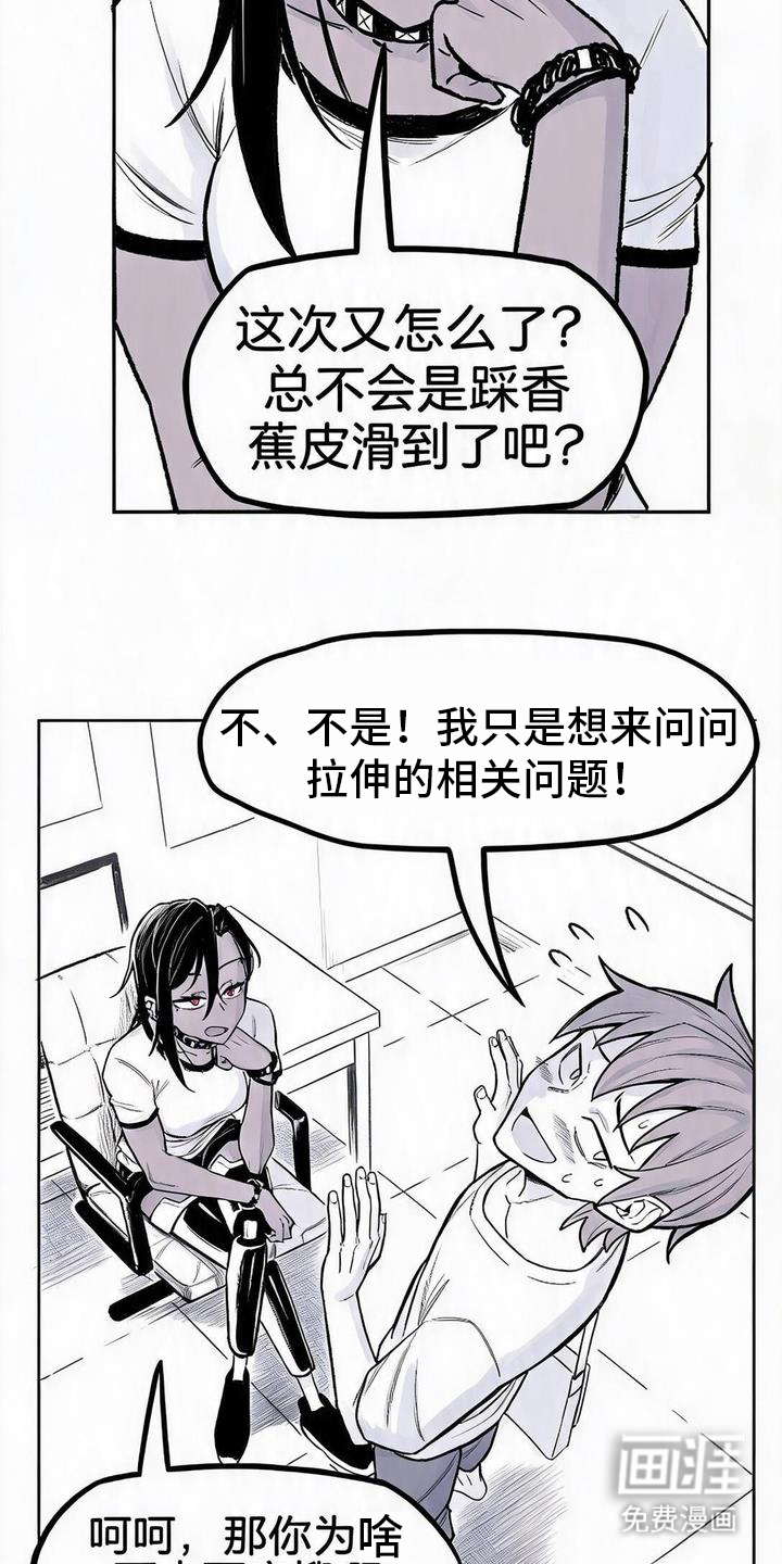 第3话：第3章：电影预览分镜