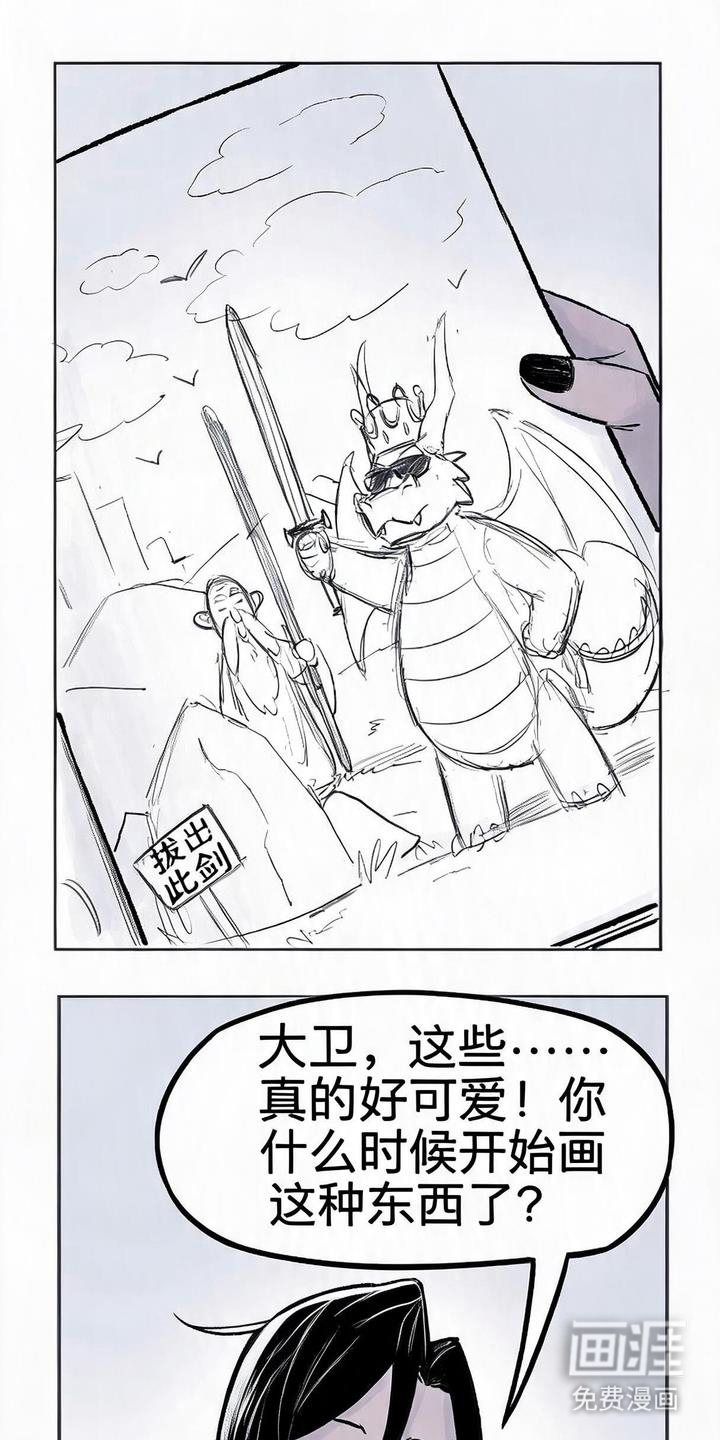 第5话：第5章：一同前进预览分镜
