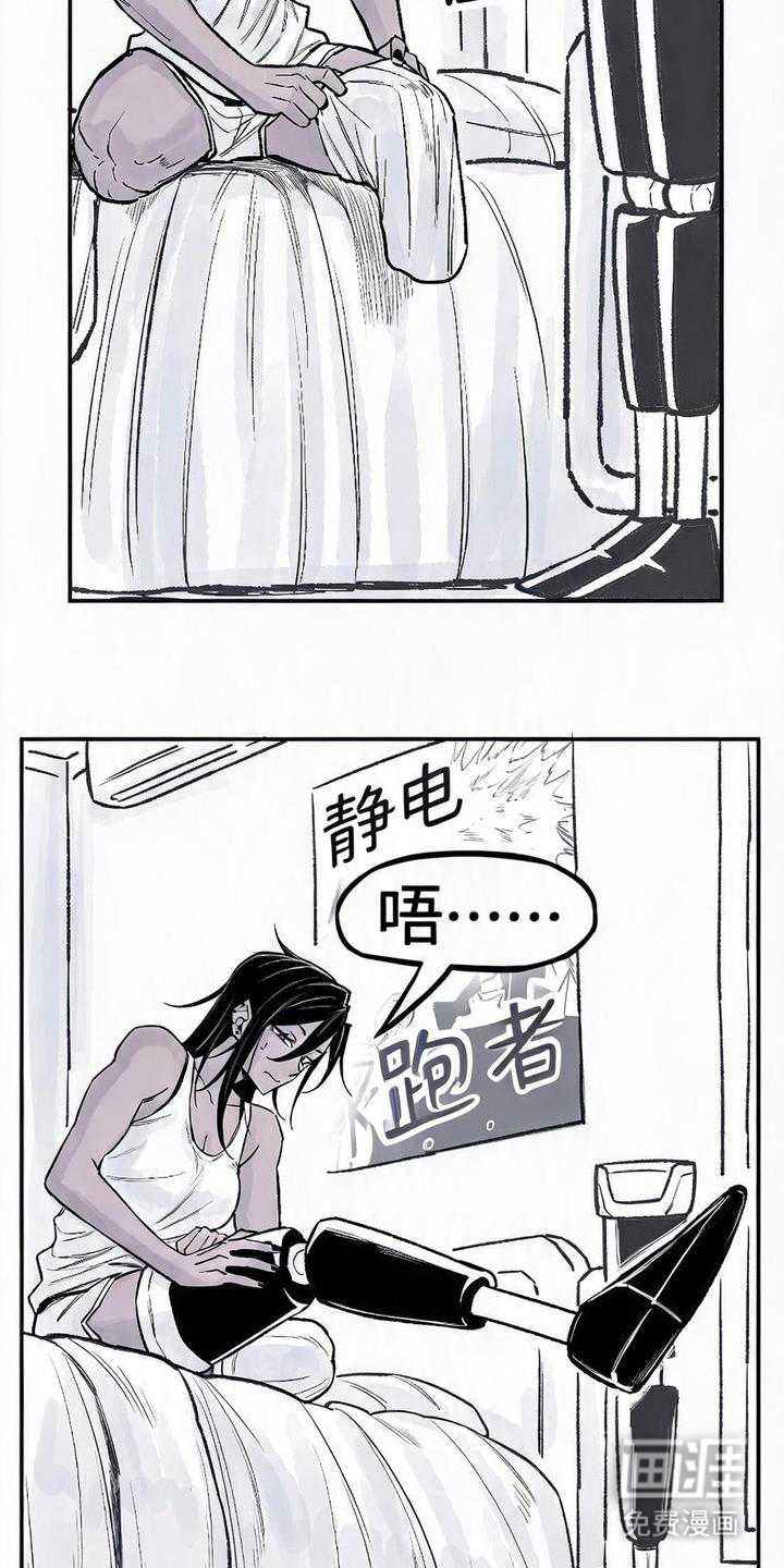 第6话：第6章：新的一天预览分镜