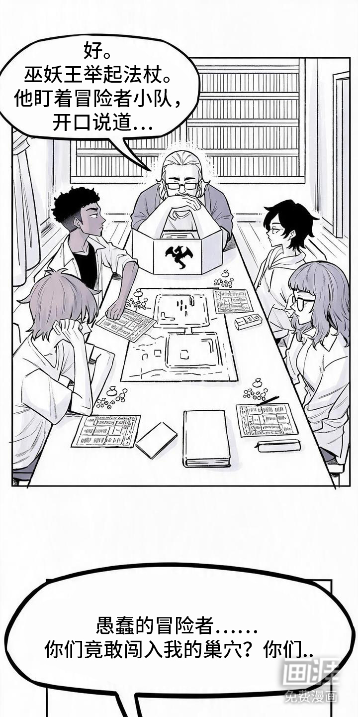 第7话：第7章：因为女孩子预览分镜