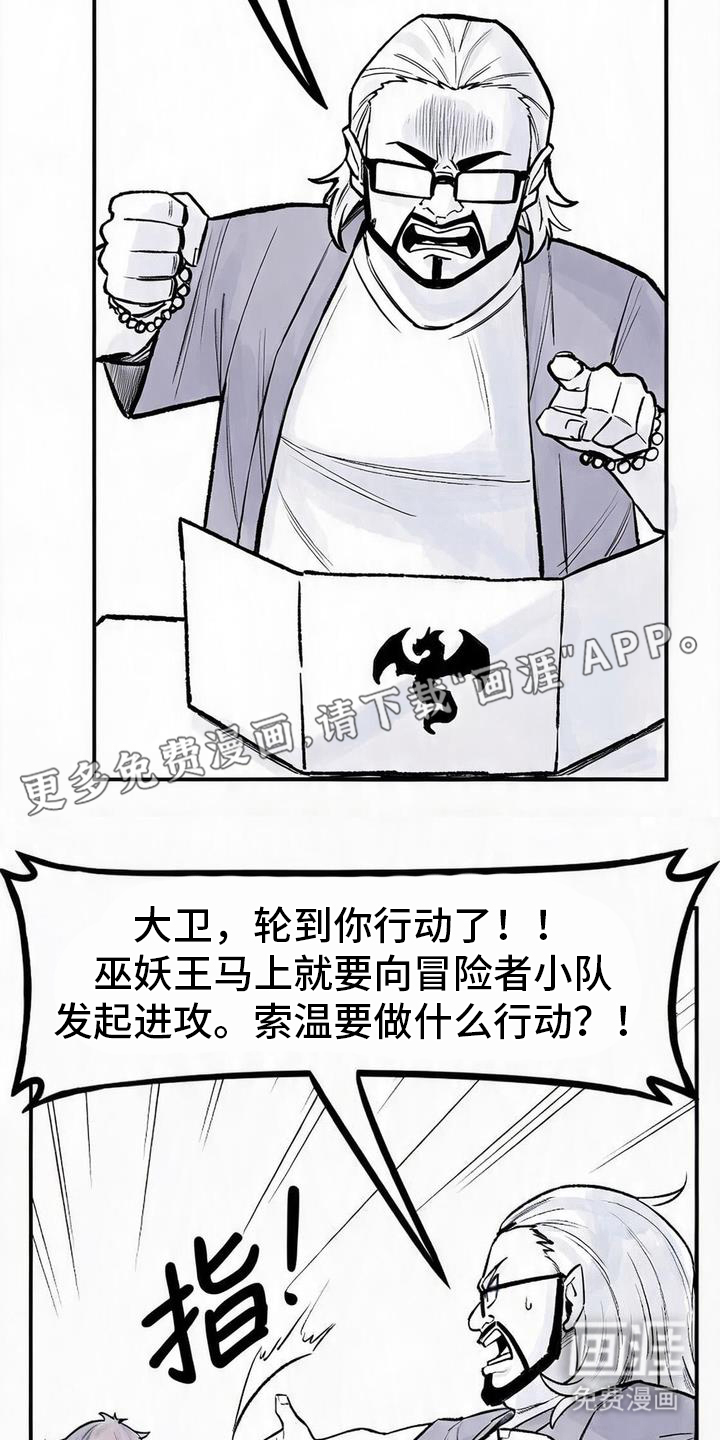 第7话：第7章：因为女孩子预览分镜