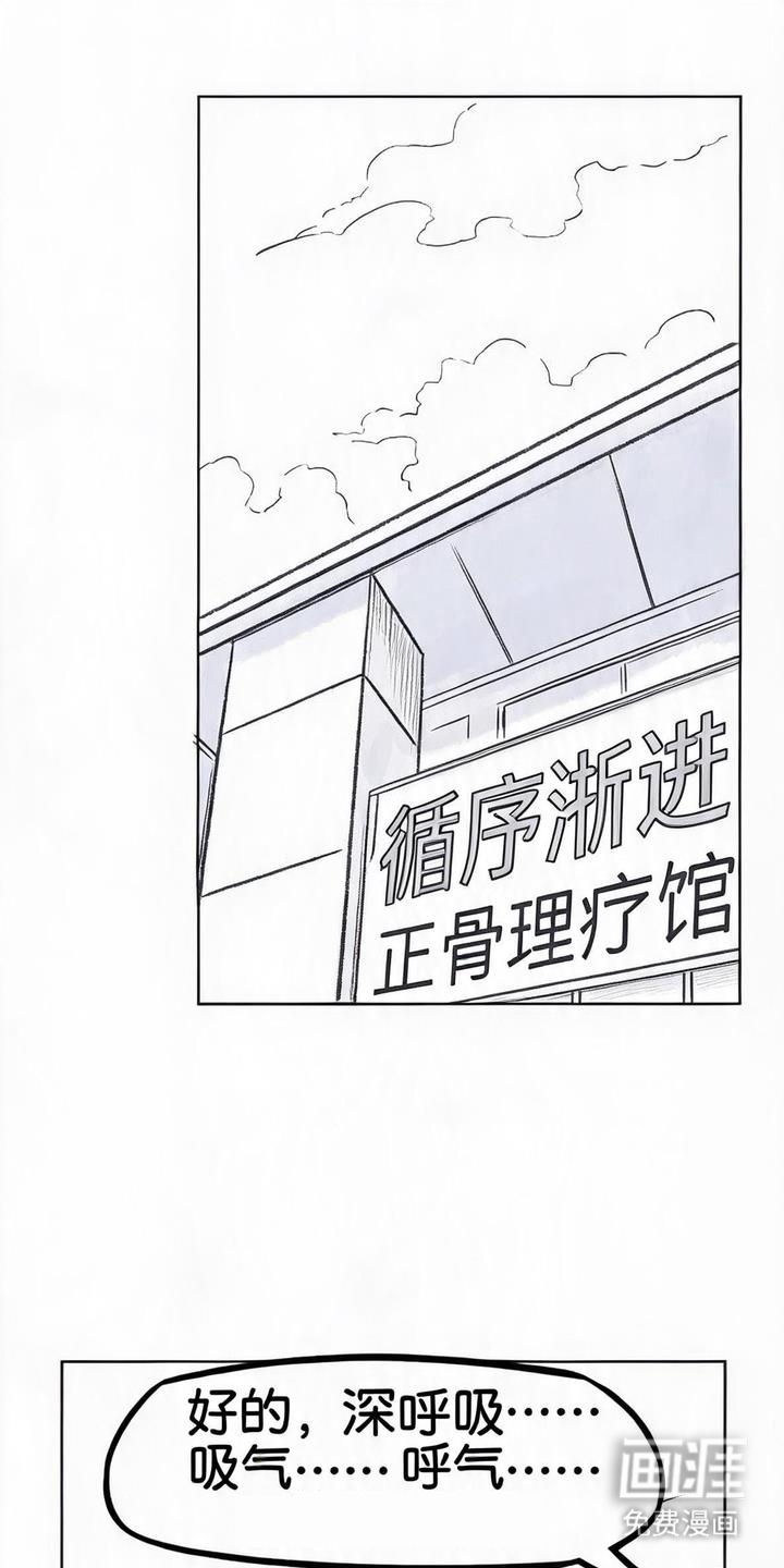 第8话：第8章：邀约预览分镜